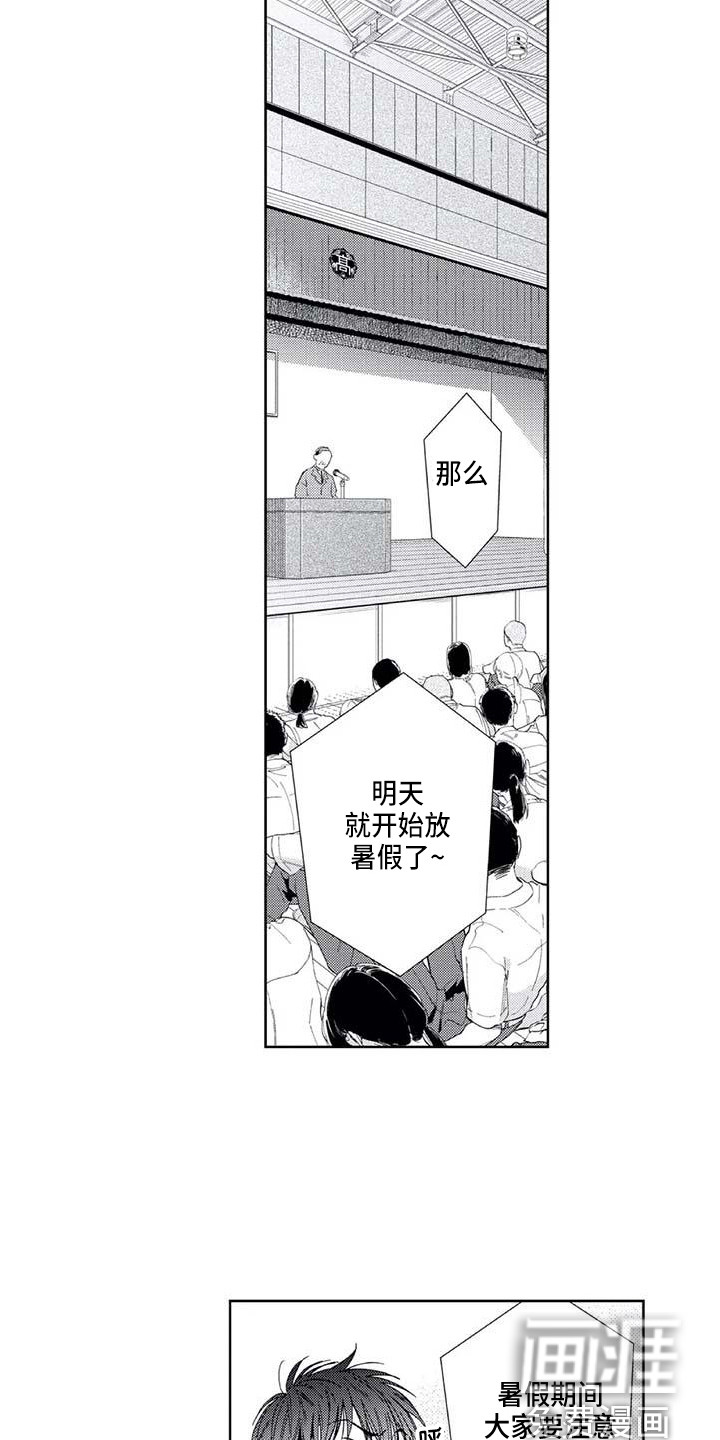 第27话1
