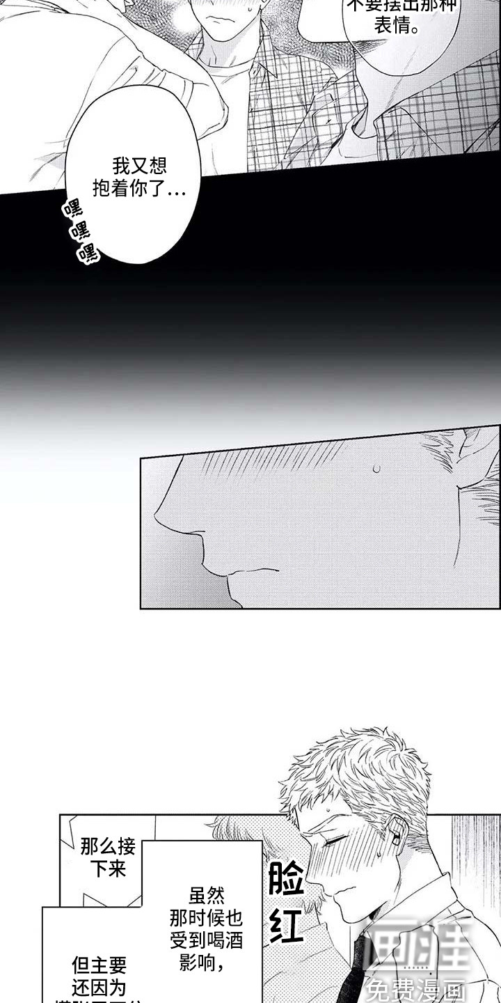 第27话11