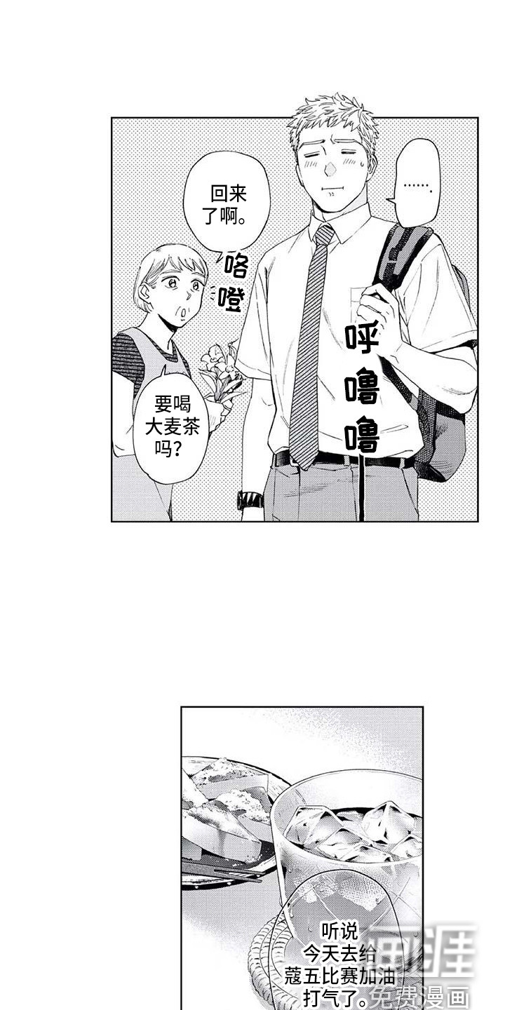 第27话13