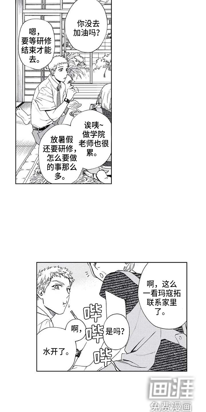 第27话15