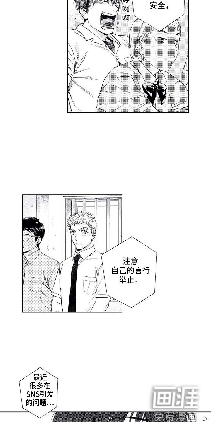 第27话2