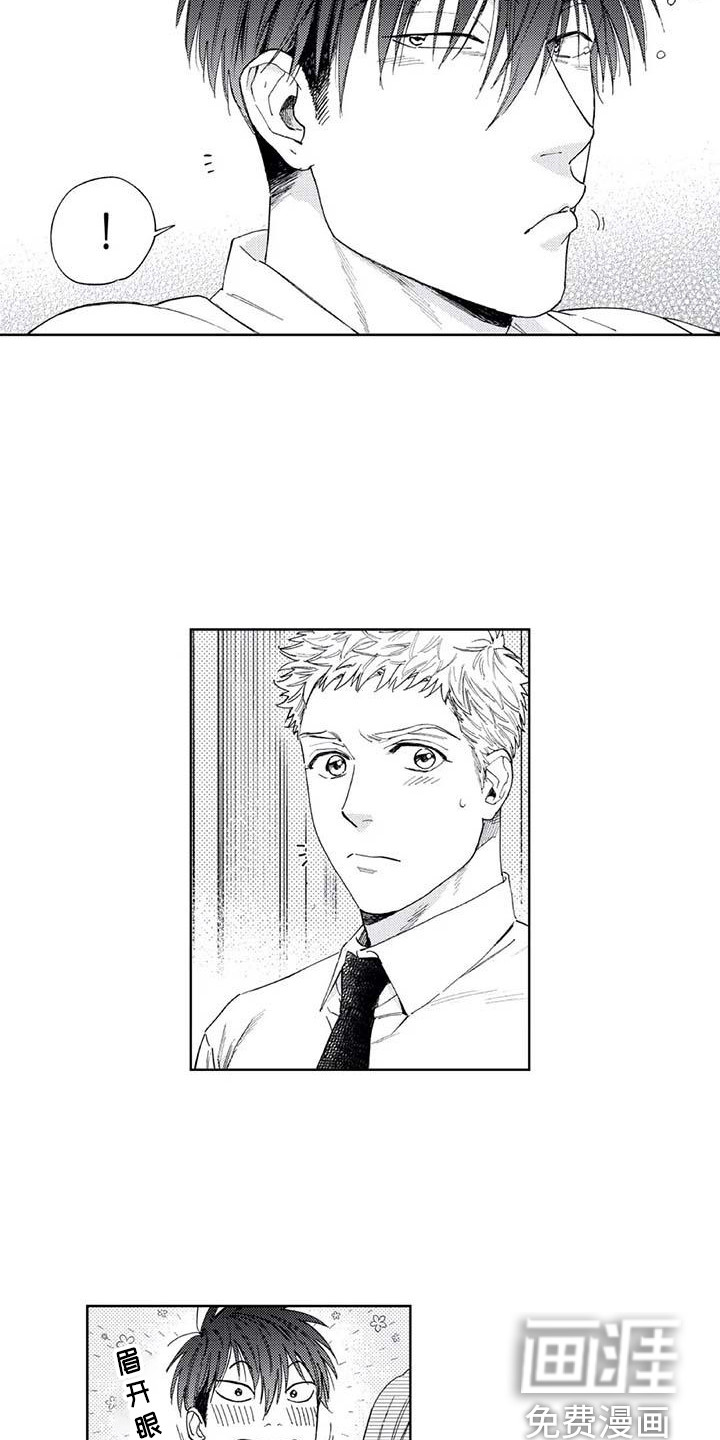 第27话3