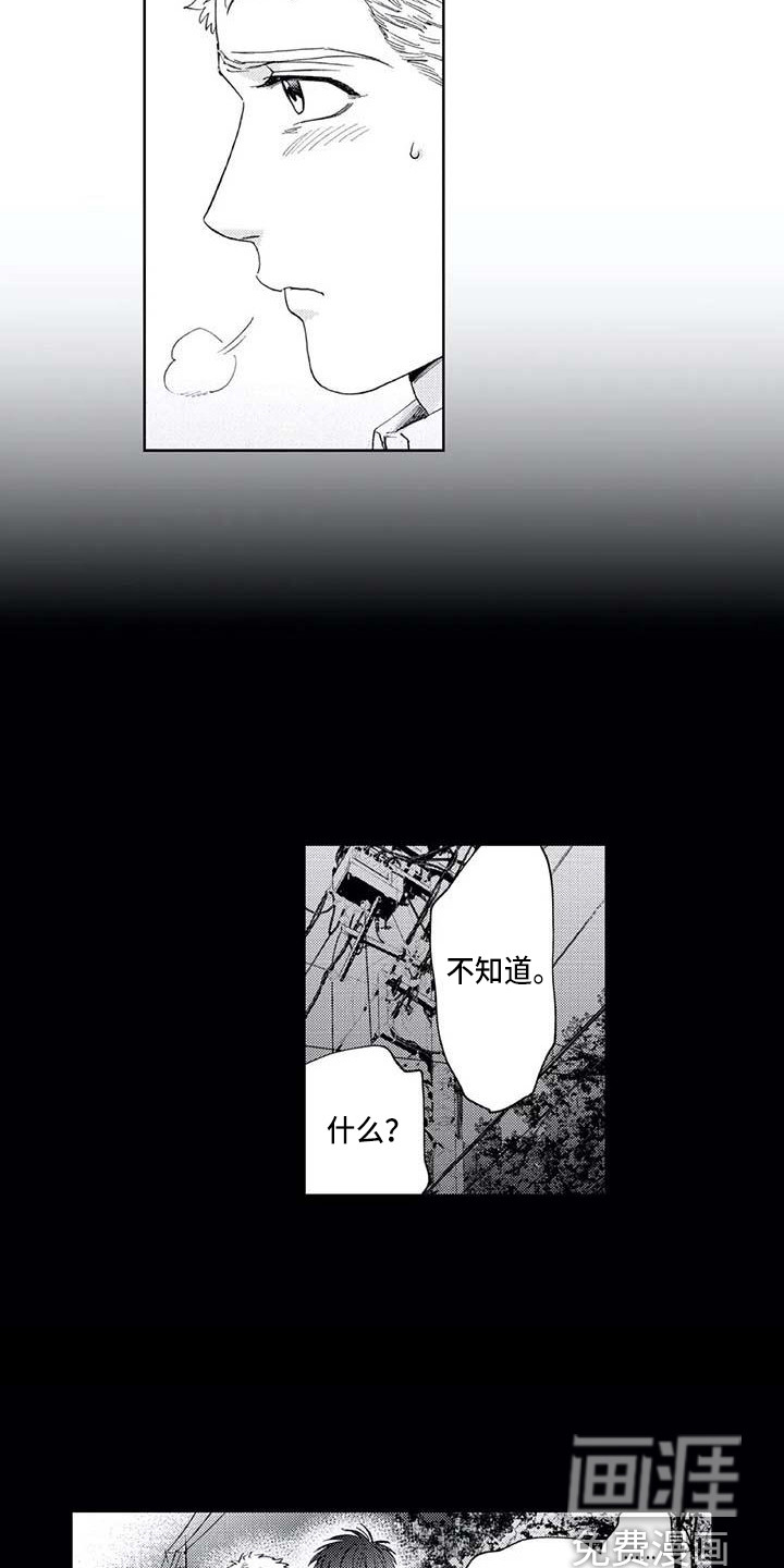 第27话5