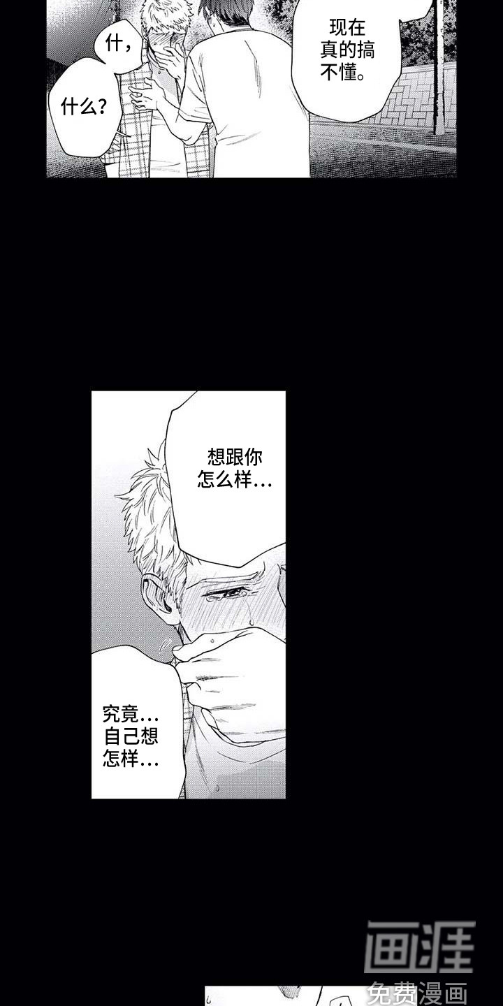 第27话6