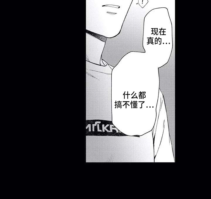 第27话7