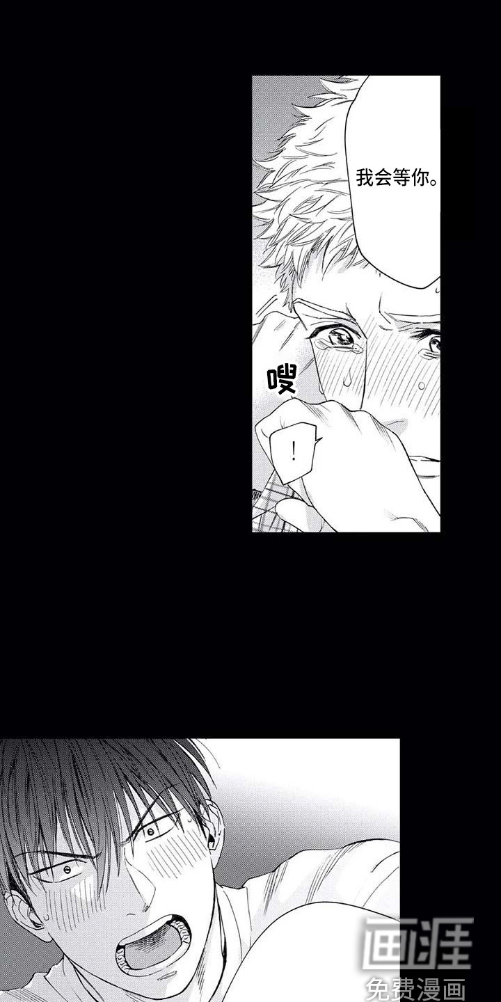 第27话8