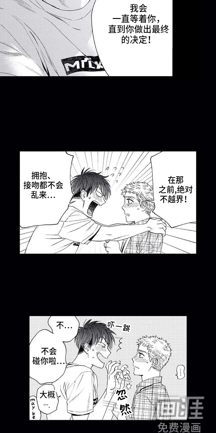 第27话9