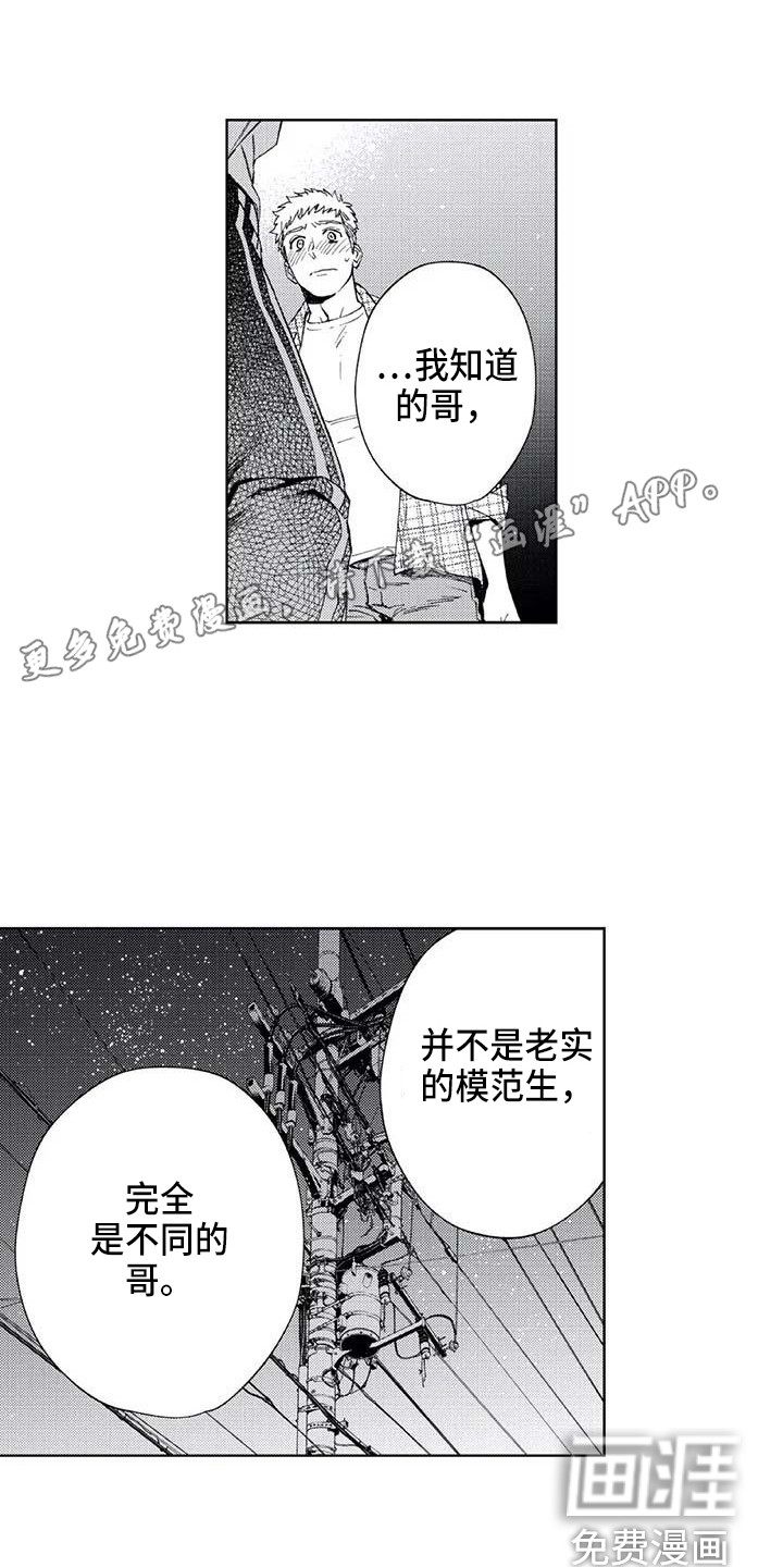 第26话0