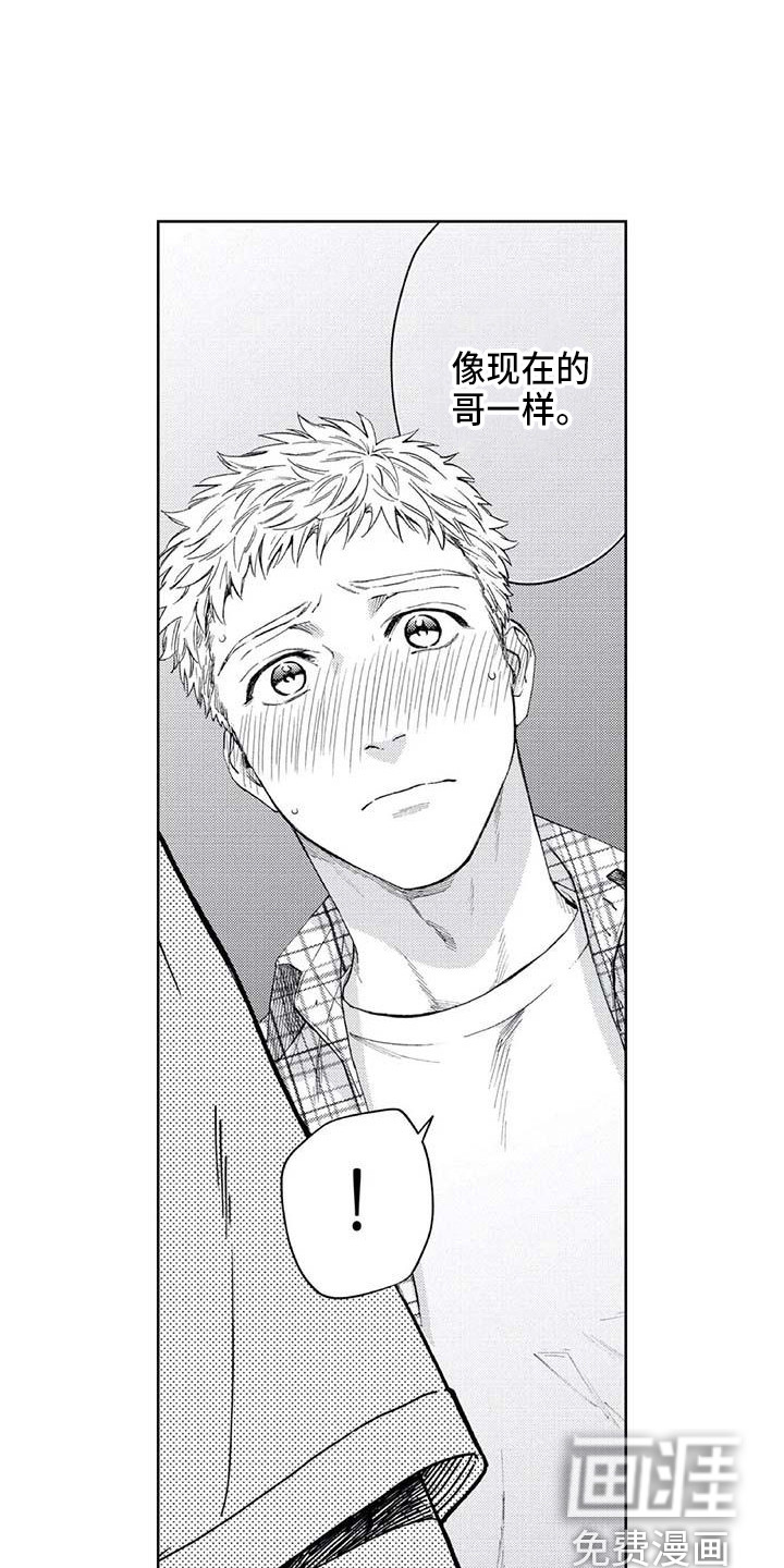 第26话1