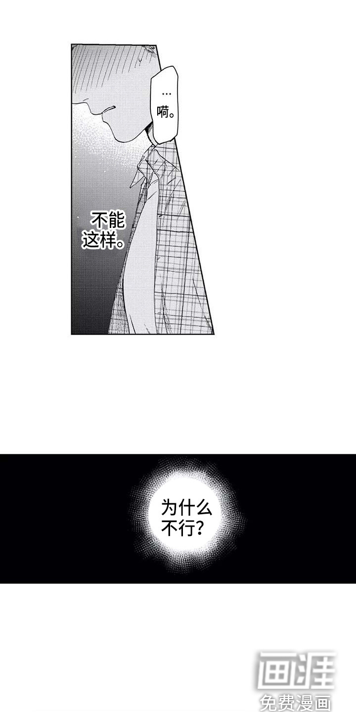 第26话11