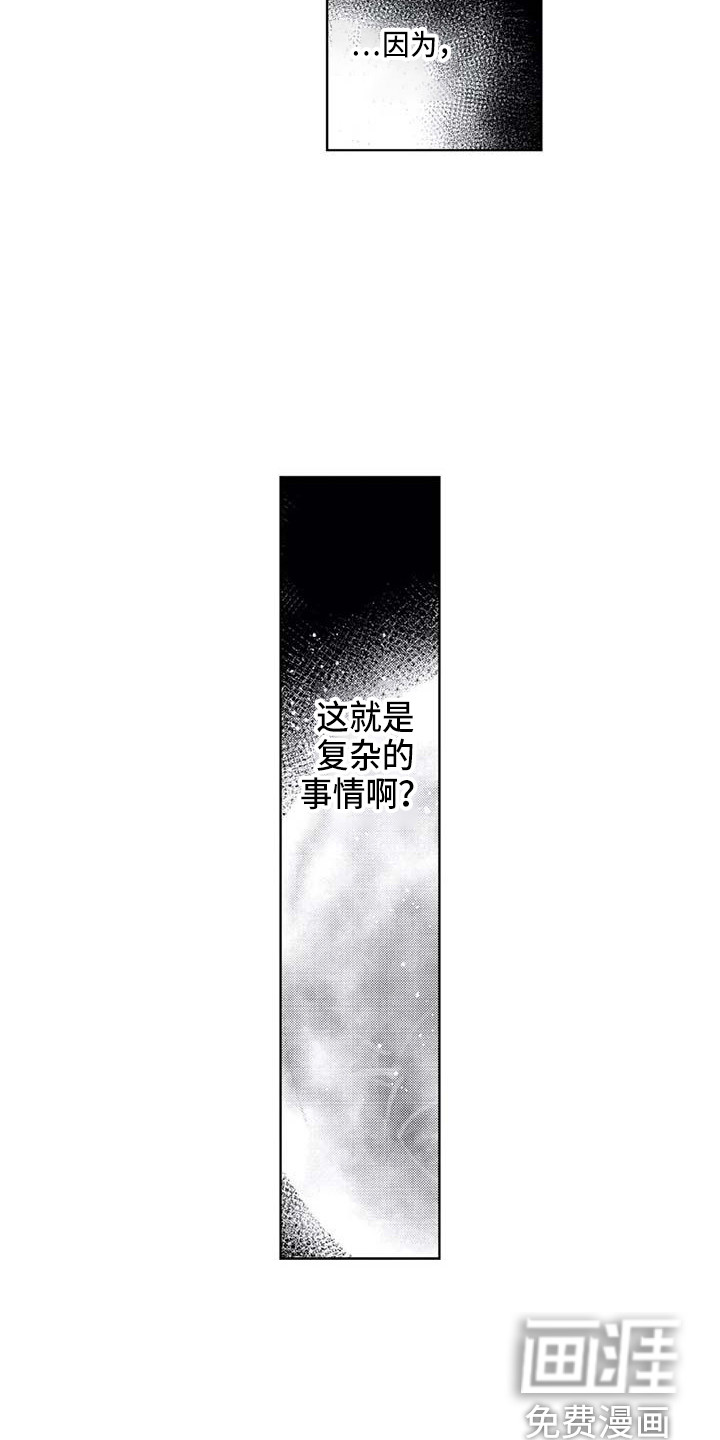 第26话13
