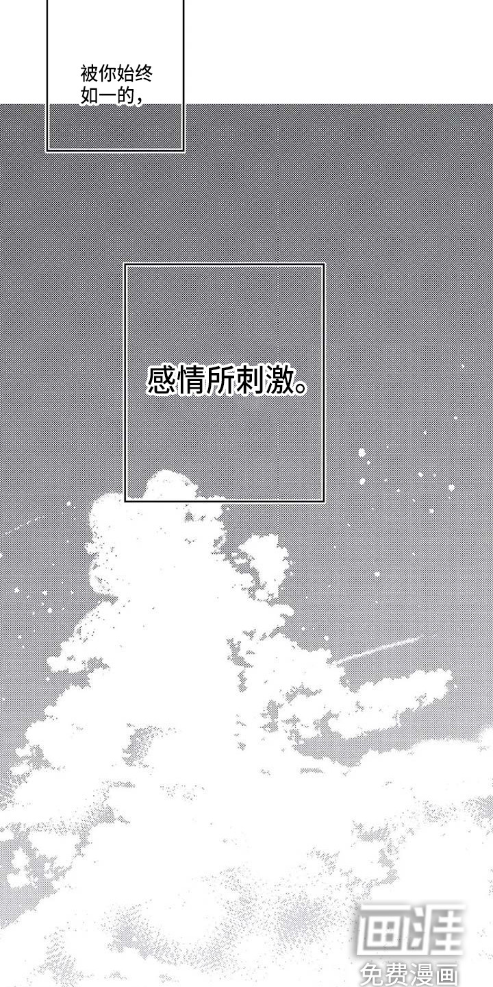 第26话18