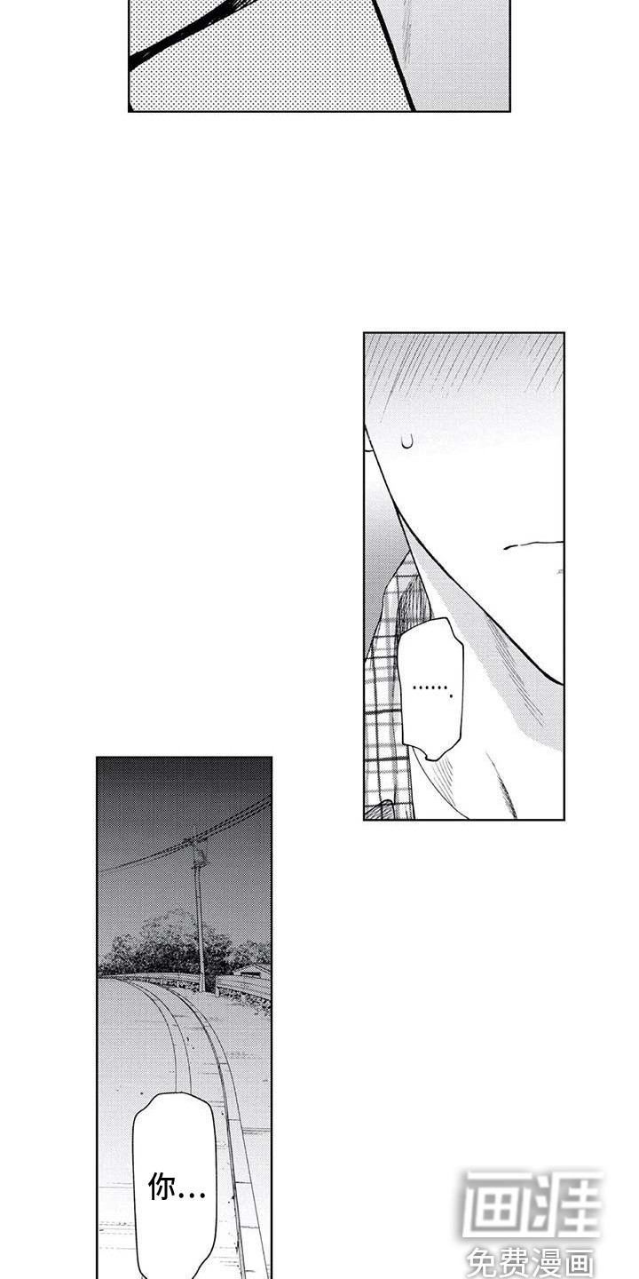 第26话2