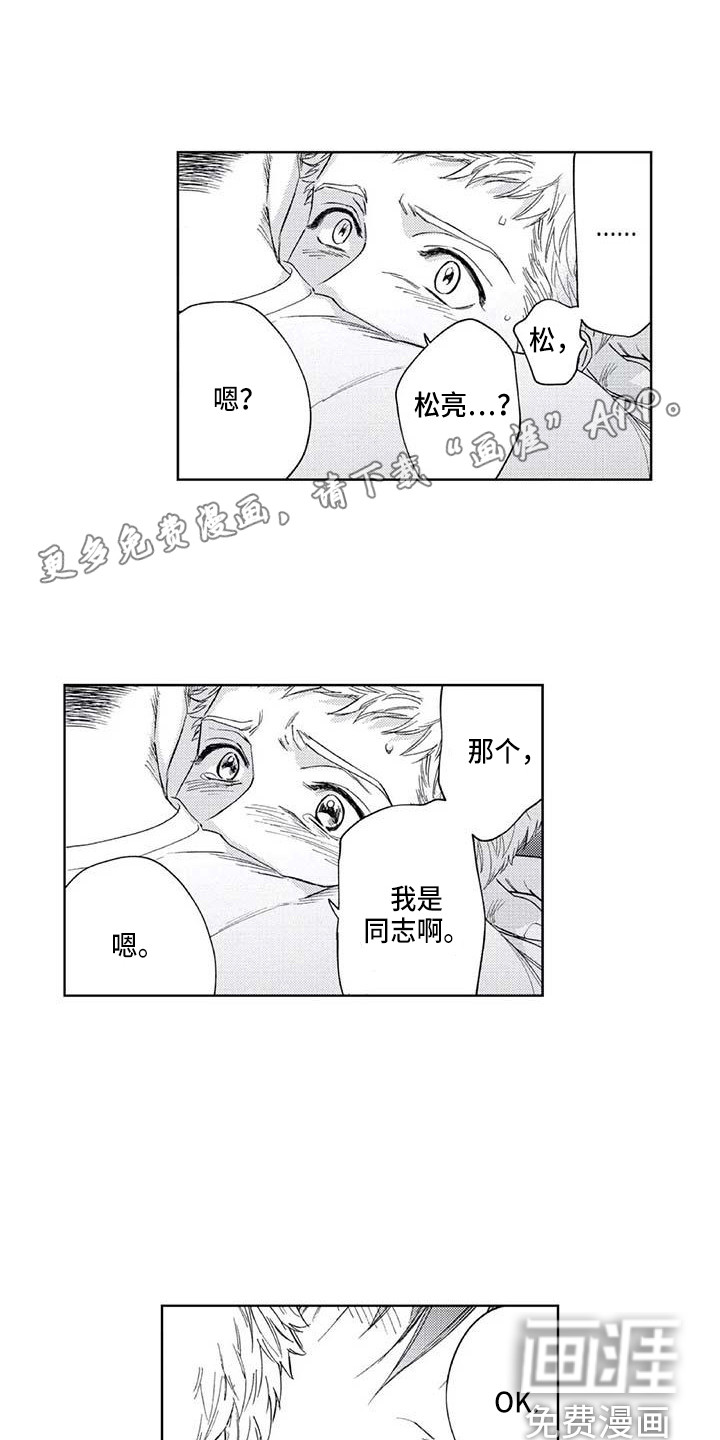 第25话0
