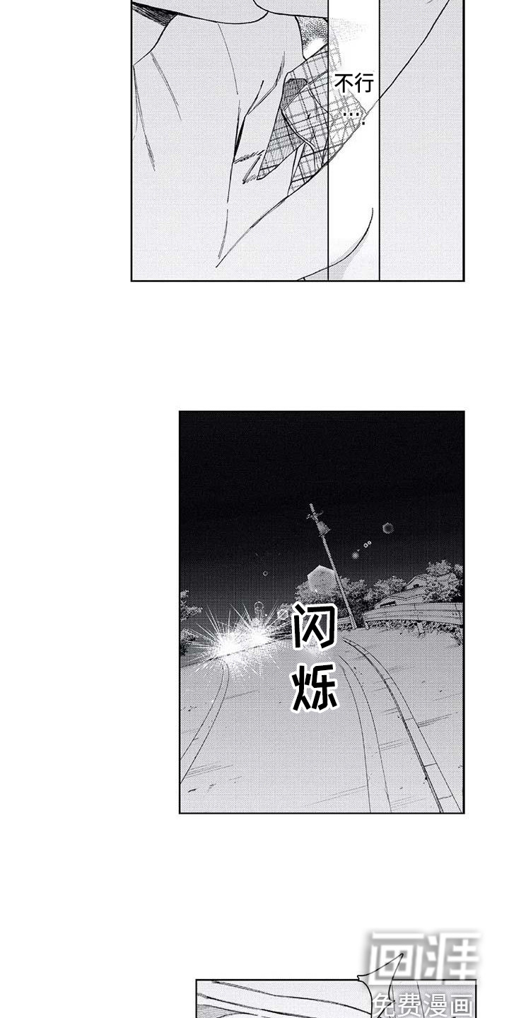 第25话10