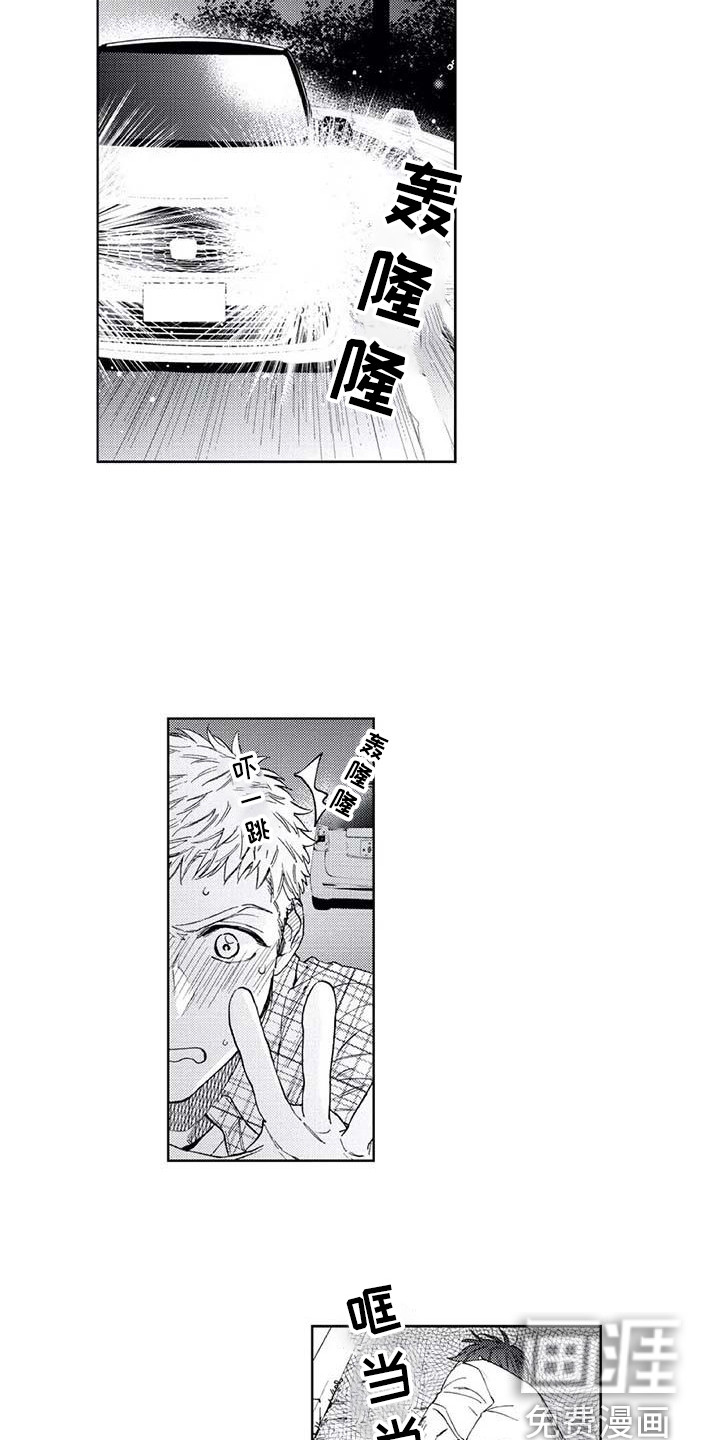 第25话12