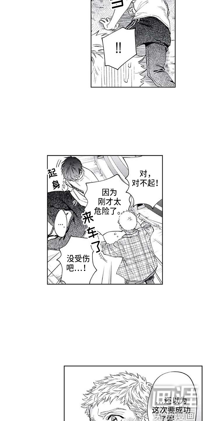 第25话13