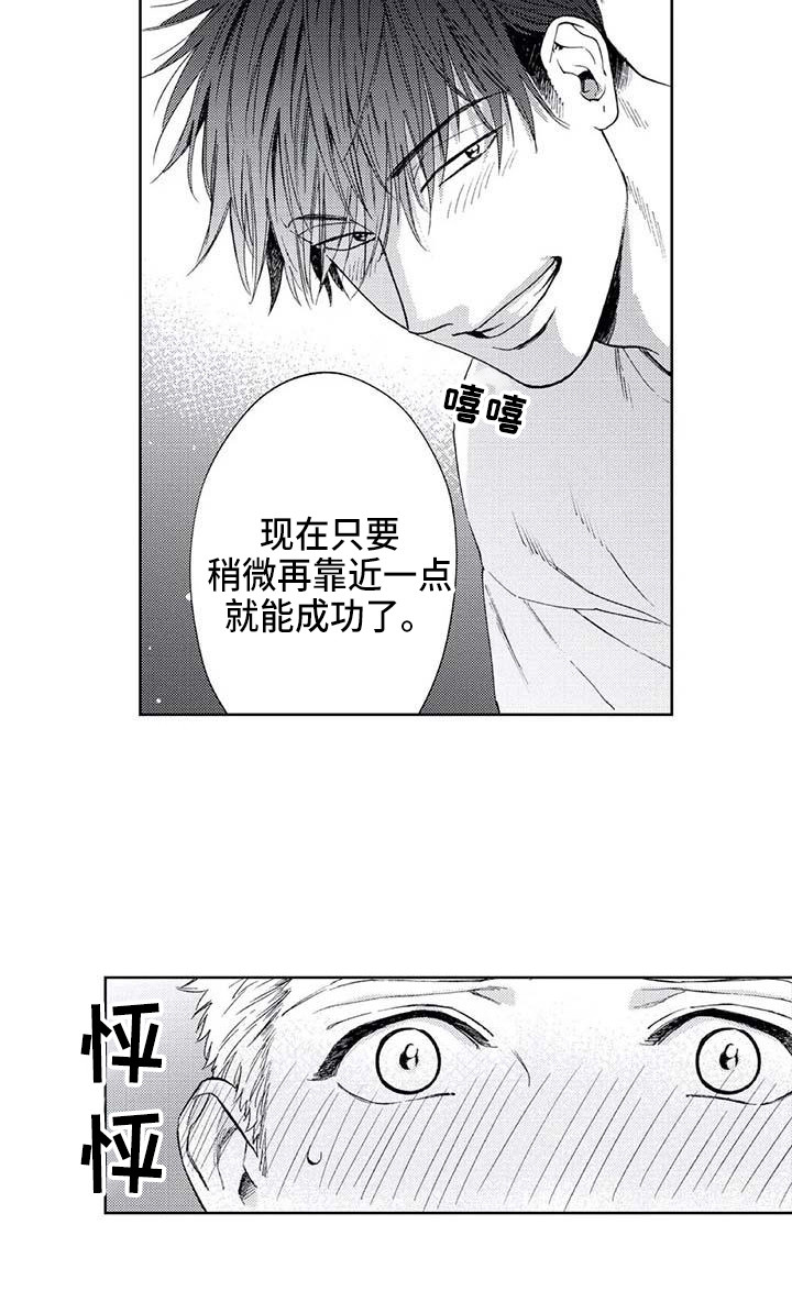 第25话15
