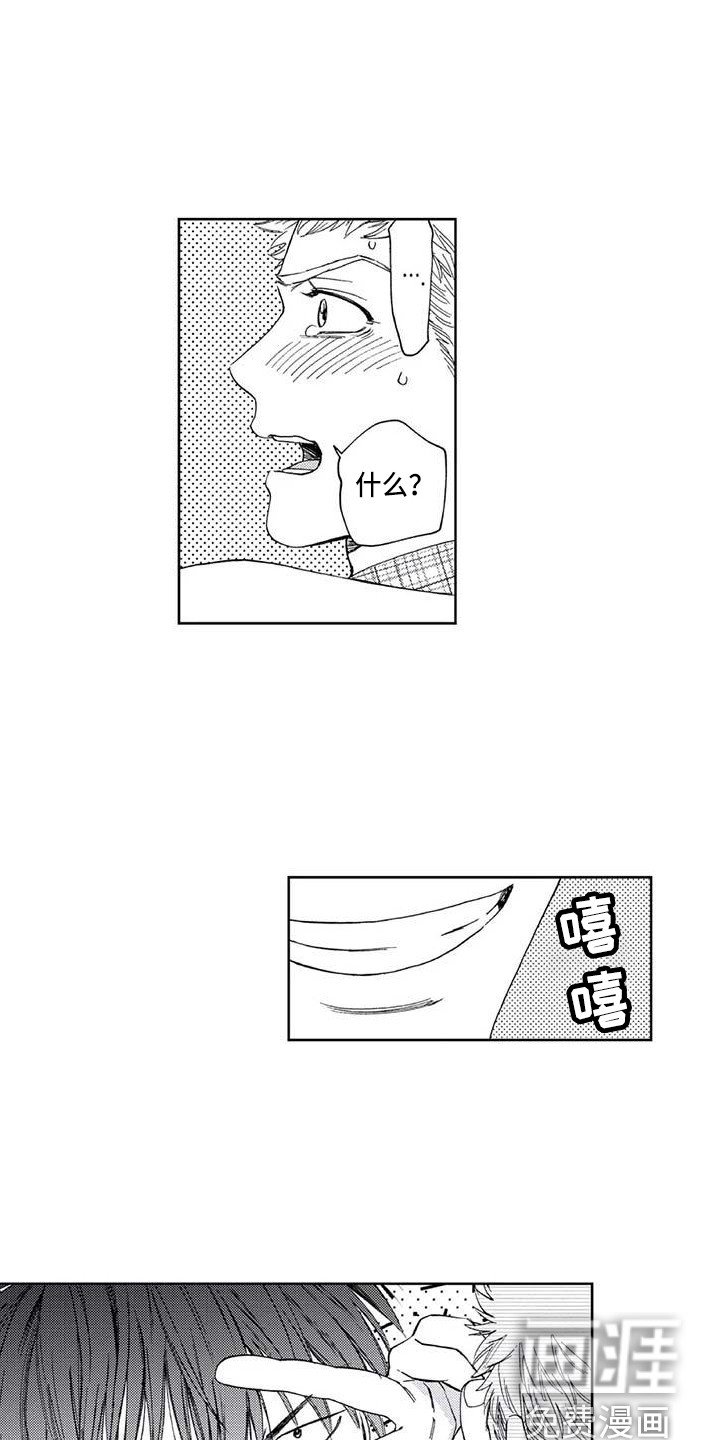 第25话2