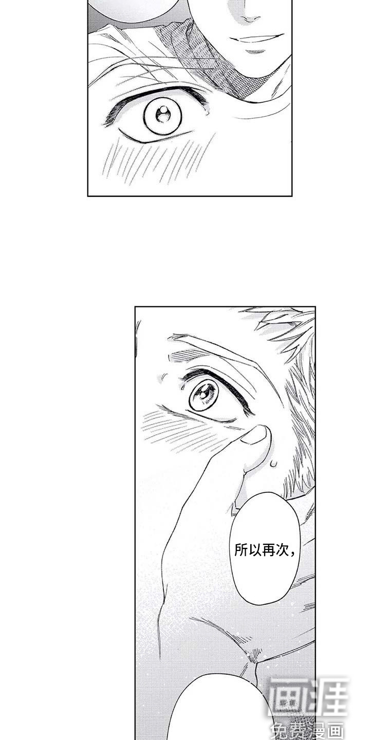 第25话5