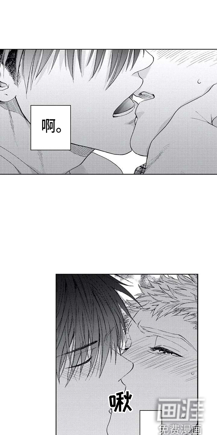 第25话9