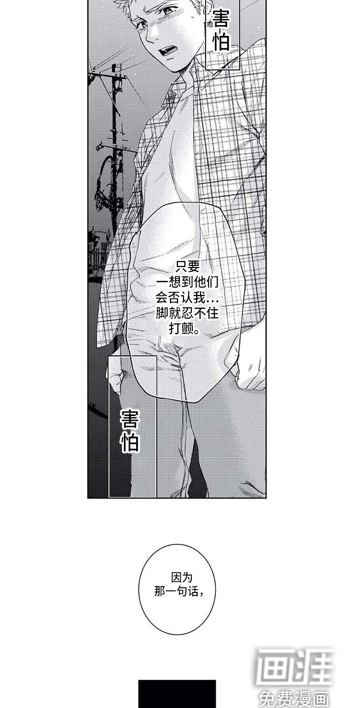 第24话10