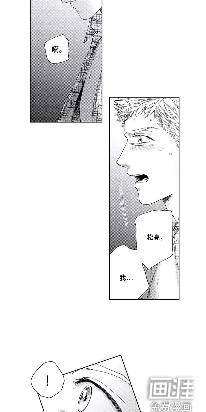 第24话13