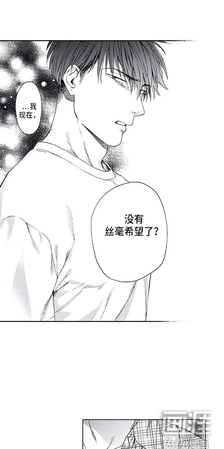 第24话5