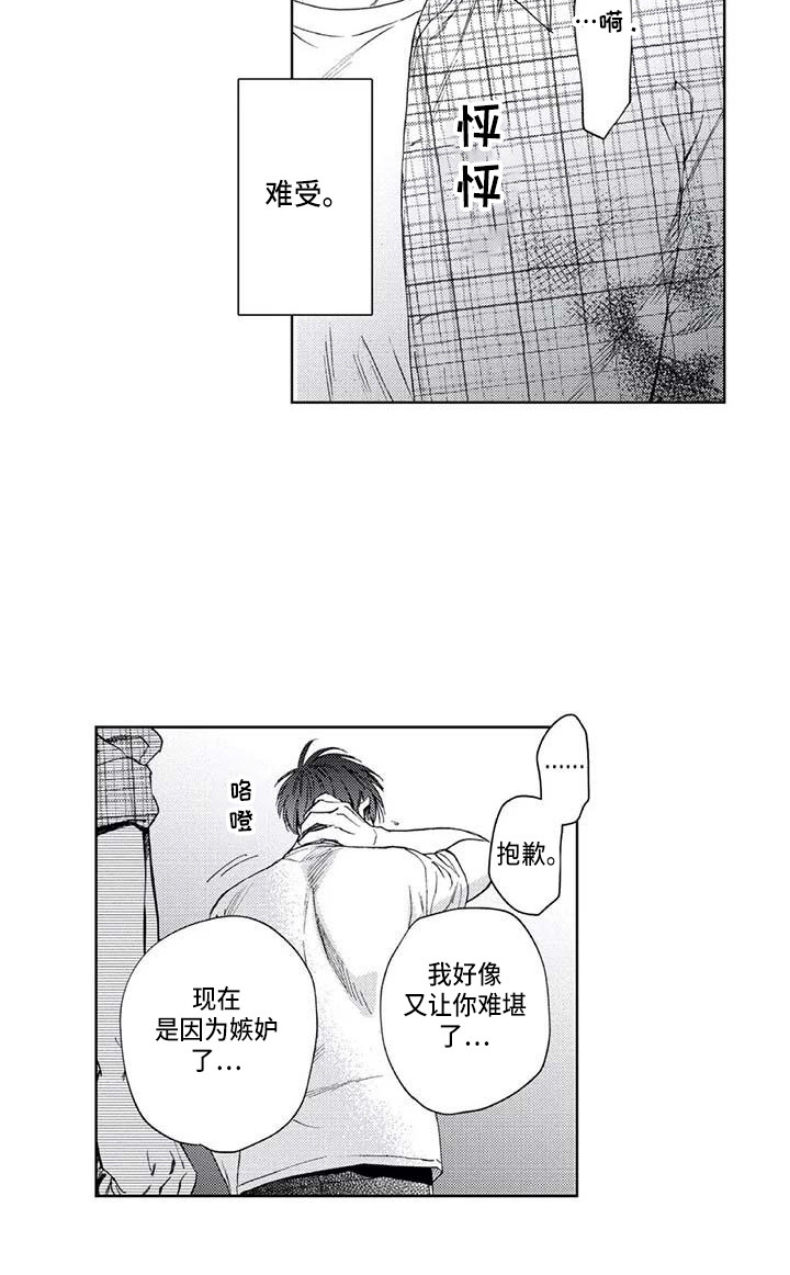 第24话6