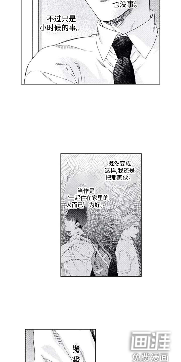 第23话1