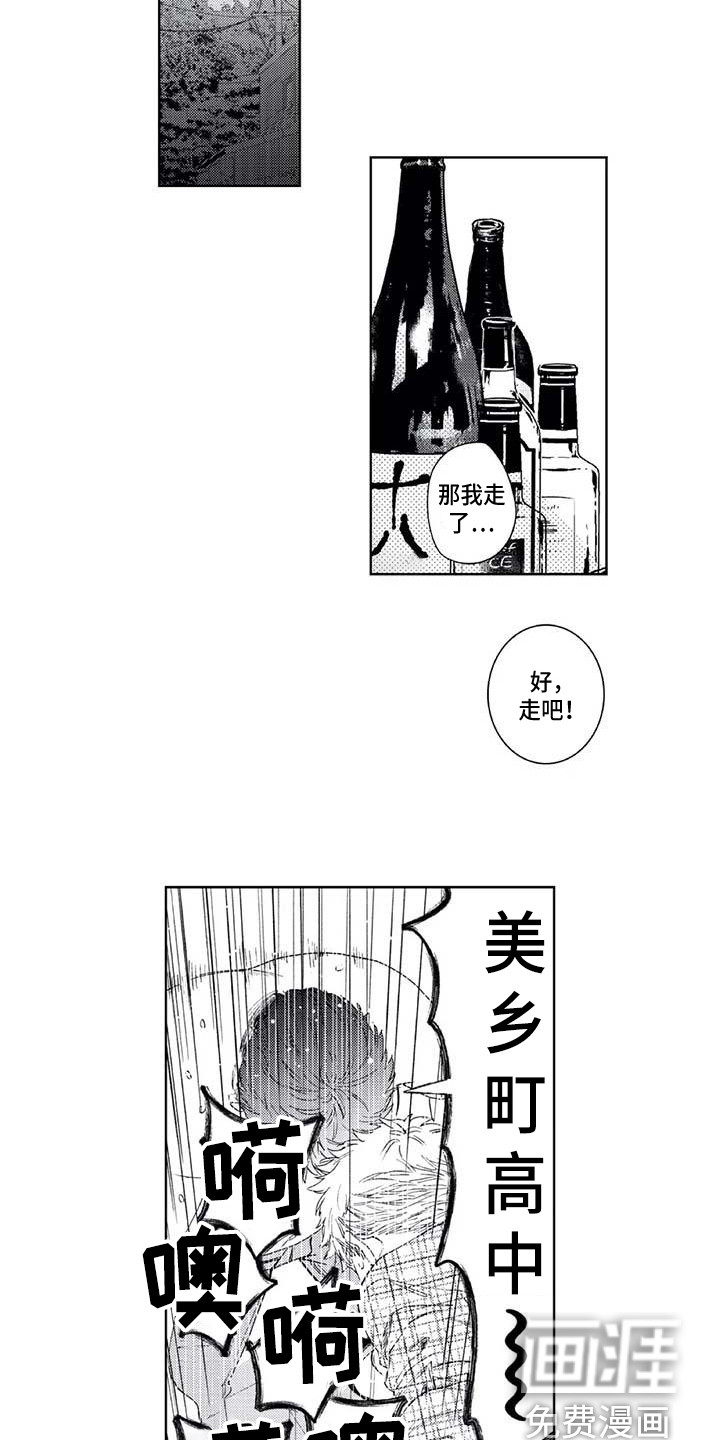 第23话10