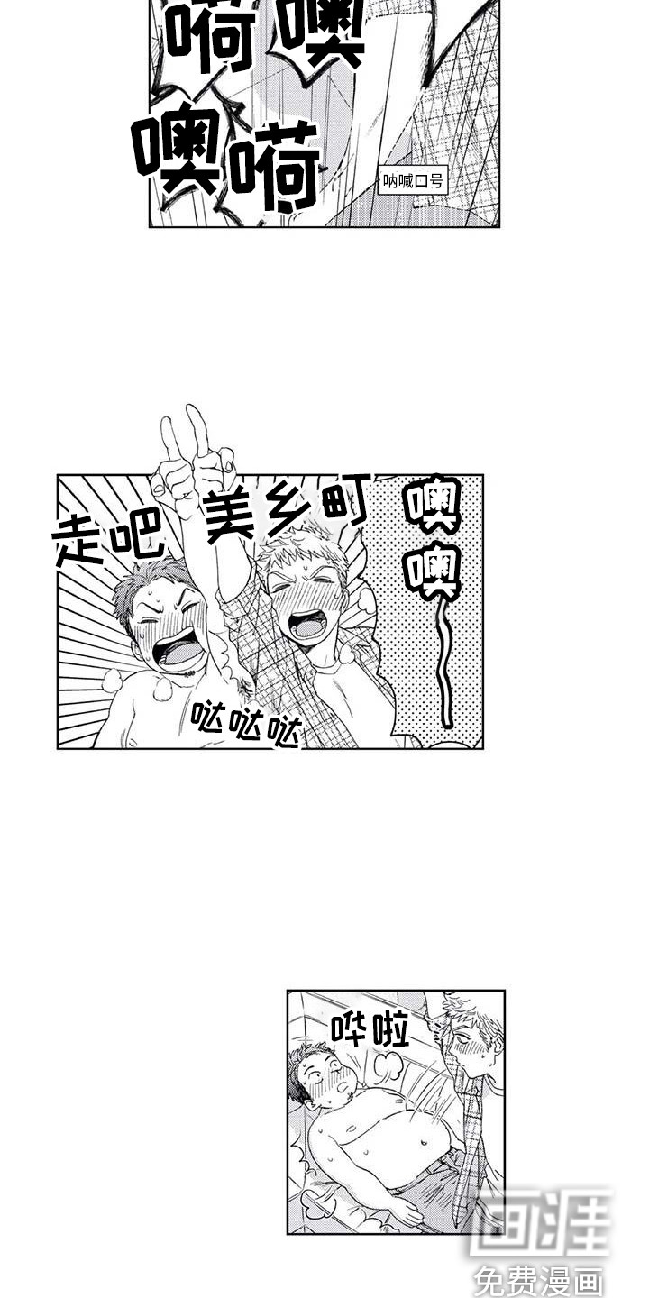 第23话11