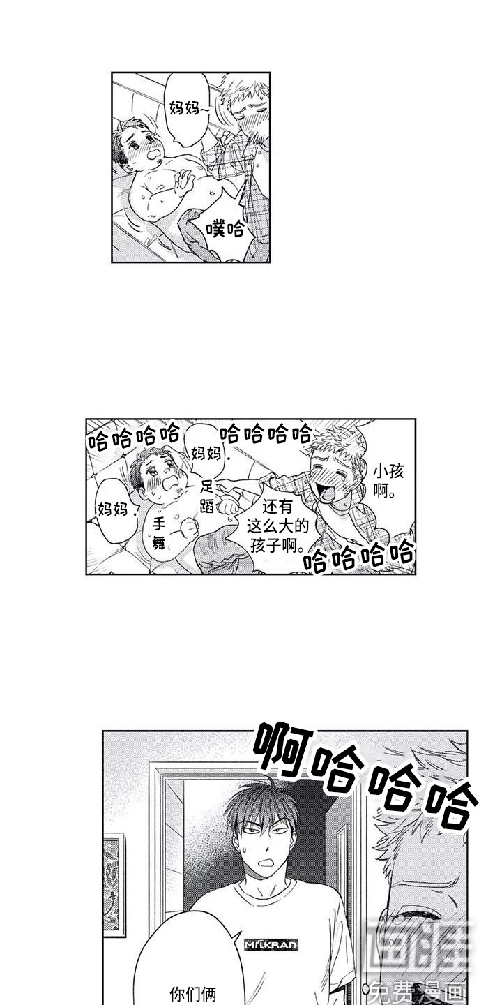 第23话12