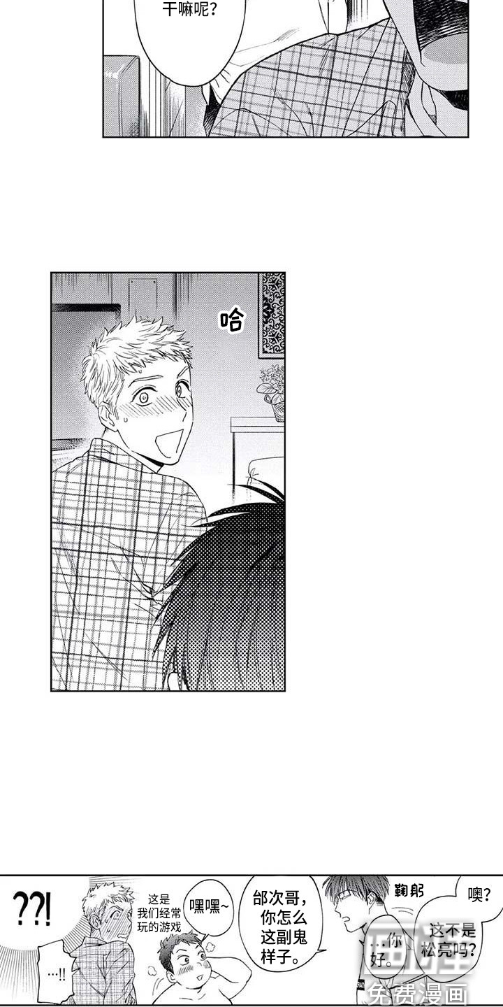 第23话13