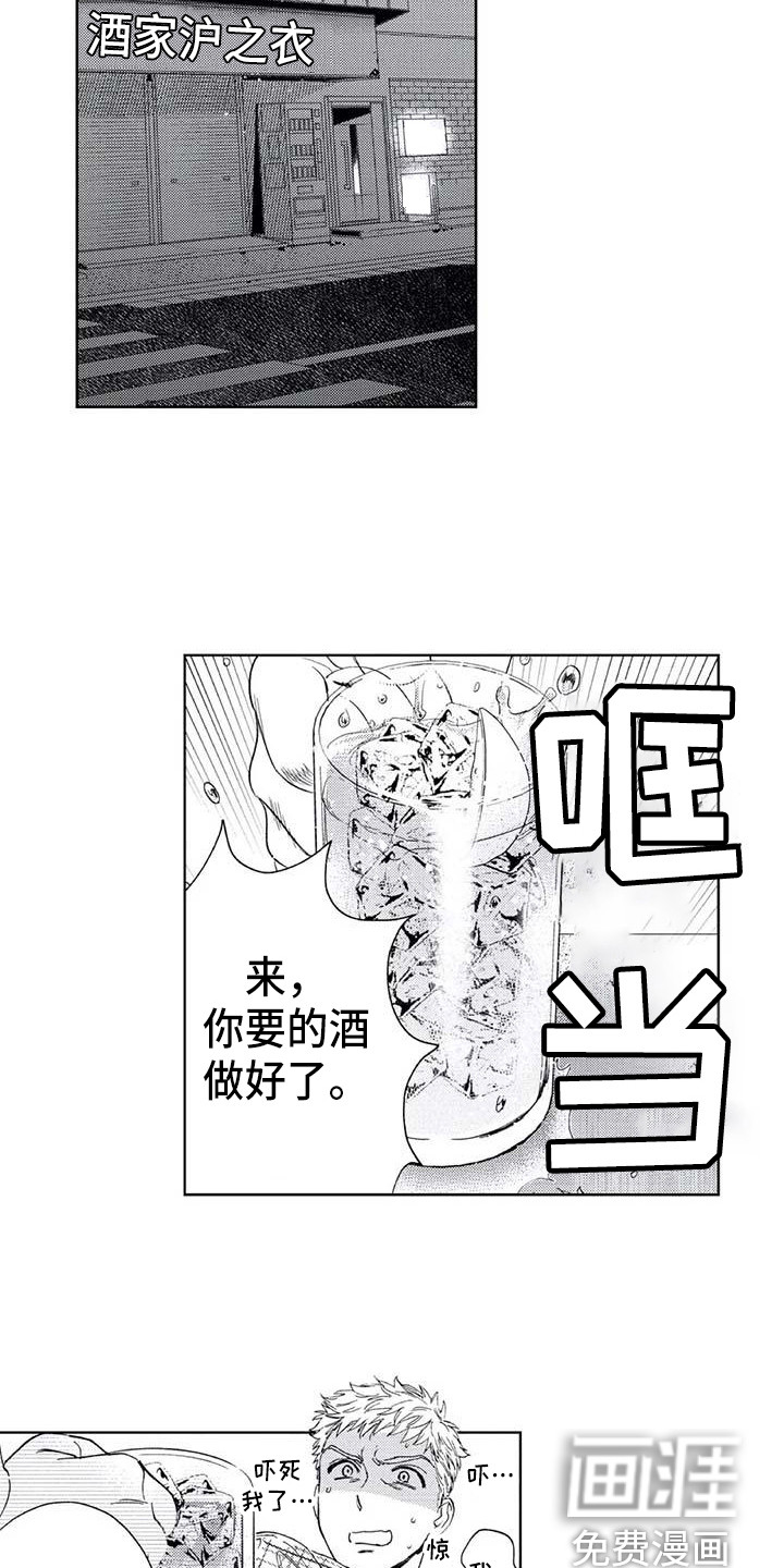 第23话4