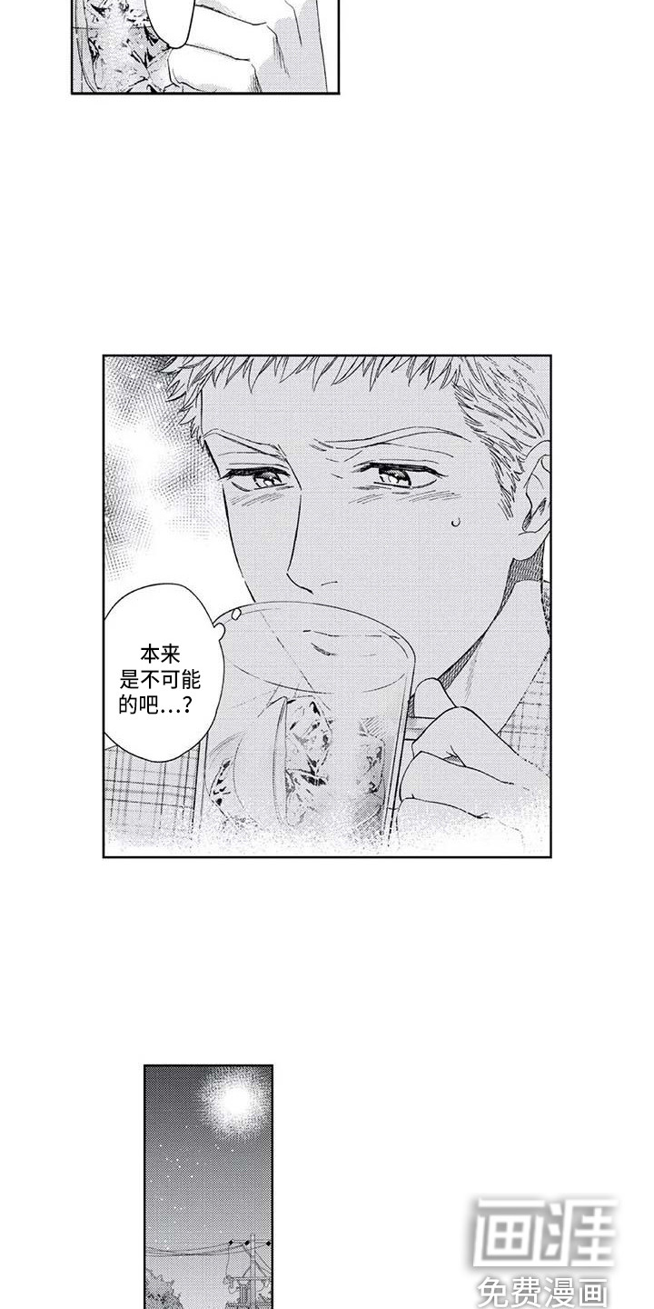 第23话9