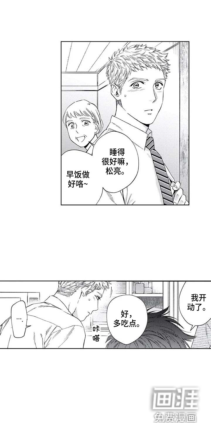 第22话1