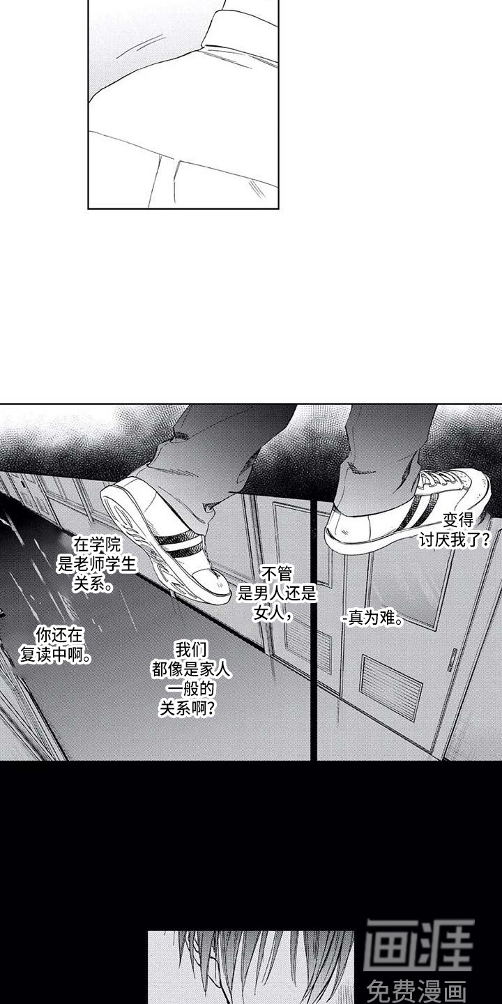 第22话10