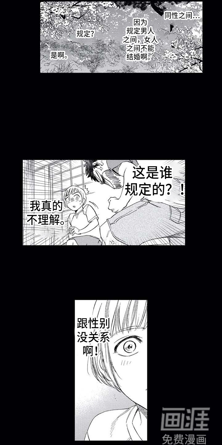 第22话13