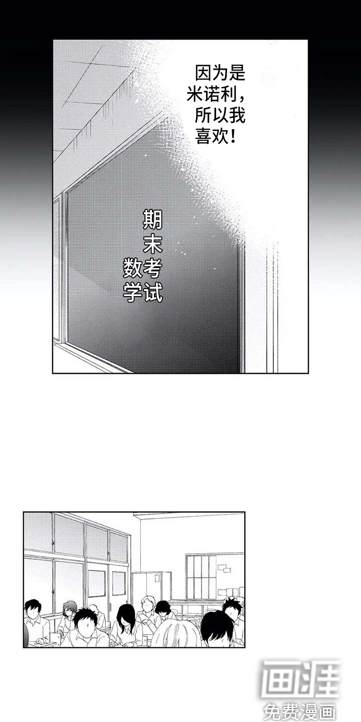第22话15