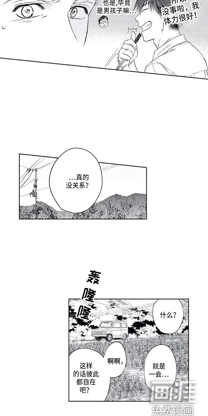 第22话4