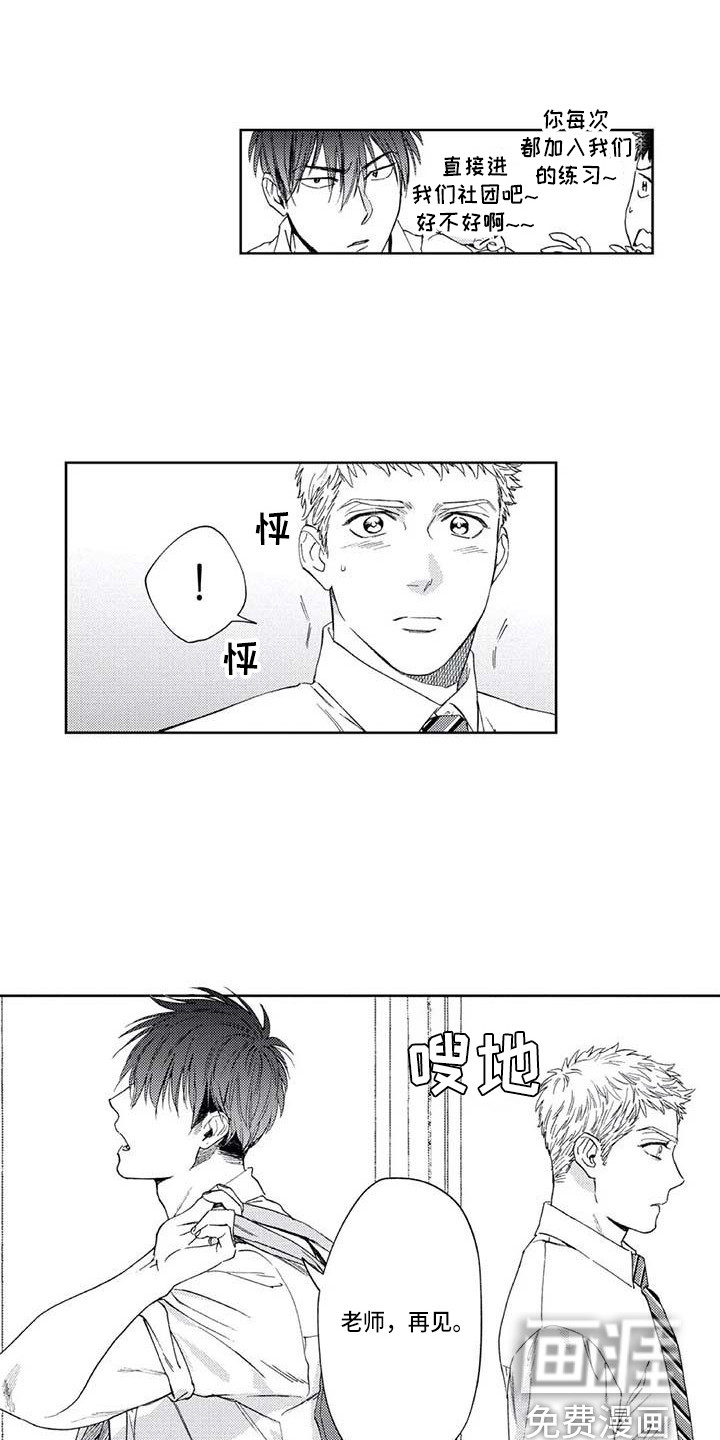 第22话7