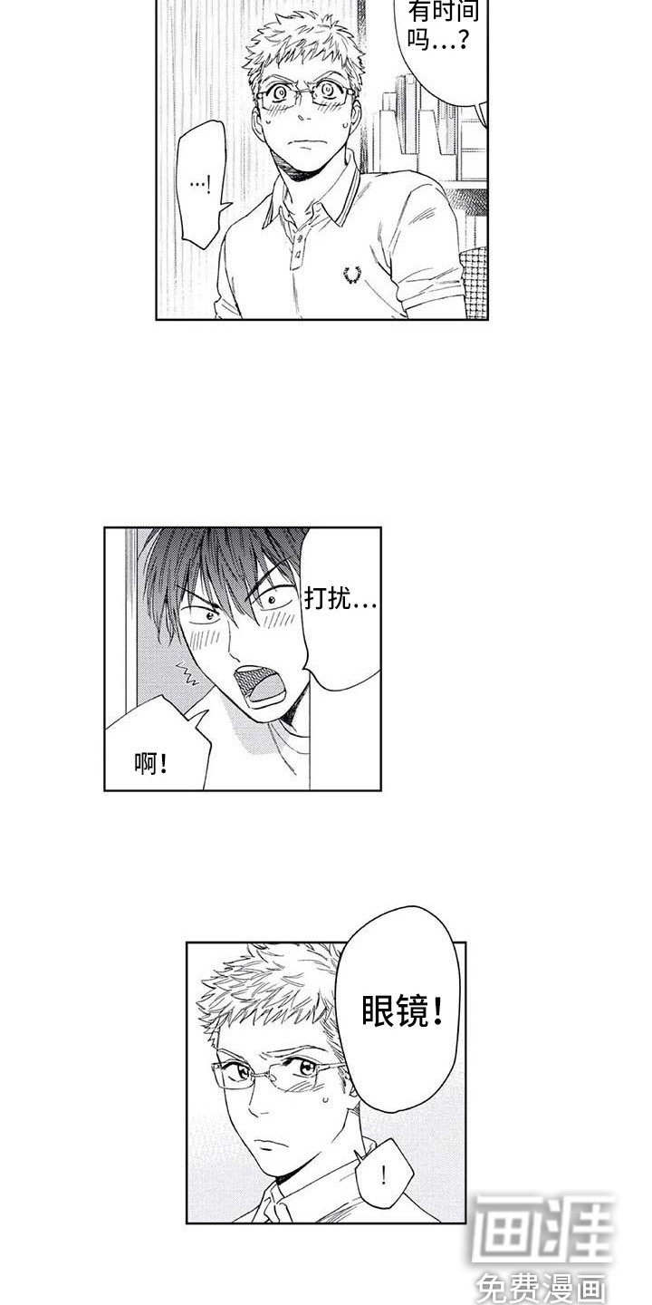 第21话1