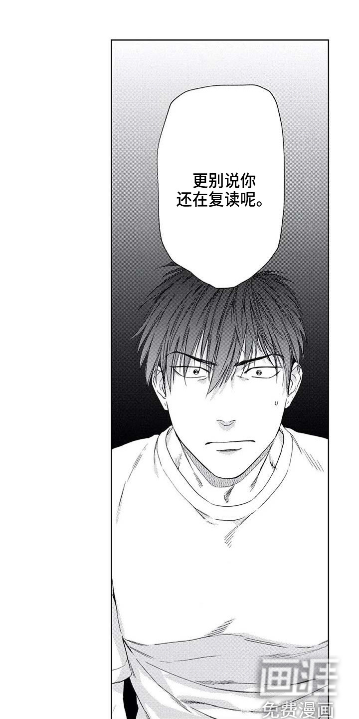 第21话10