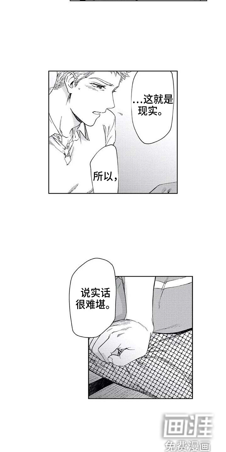 第21话11