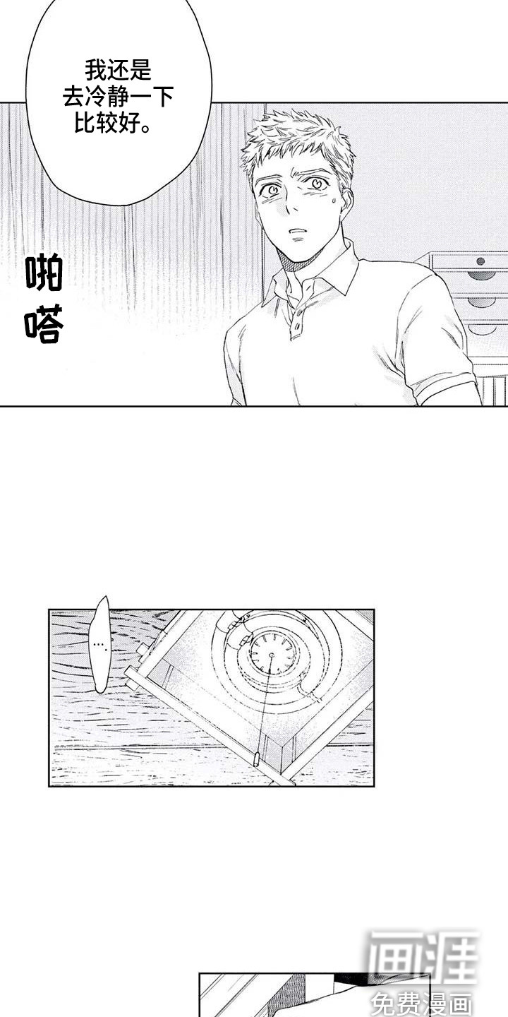 第21话14