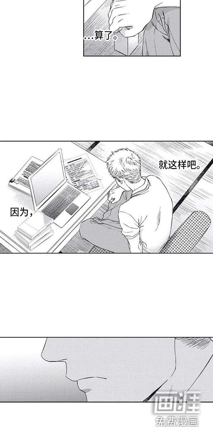 第21话15