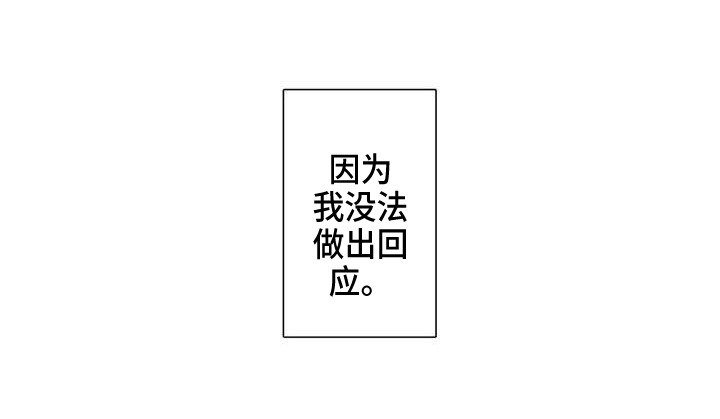第21话16
