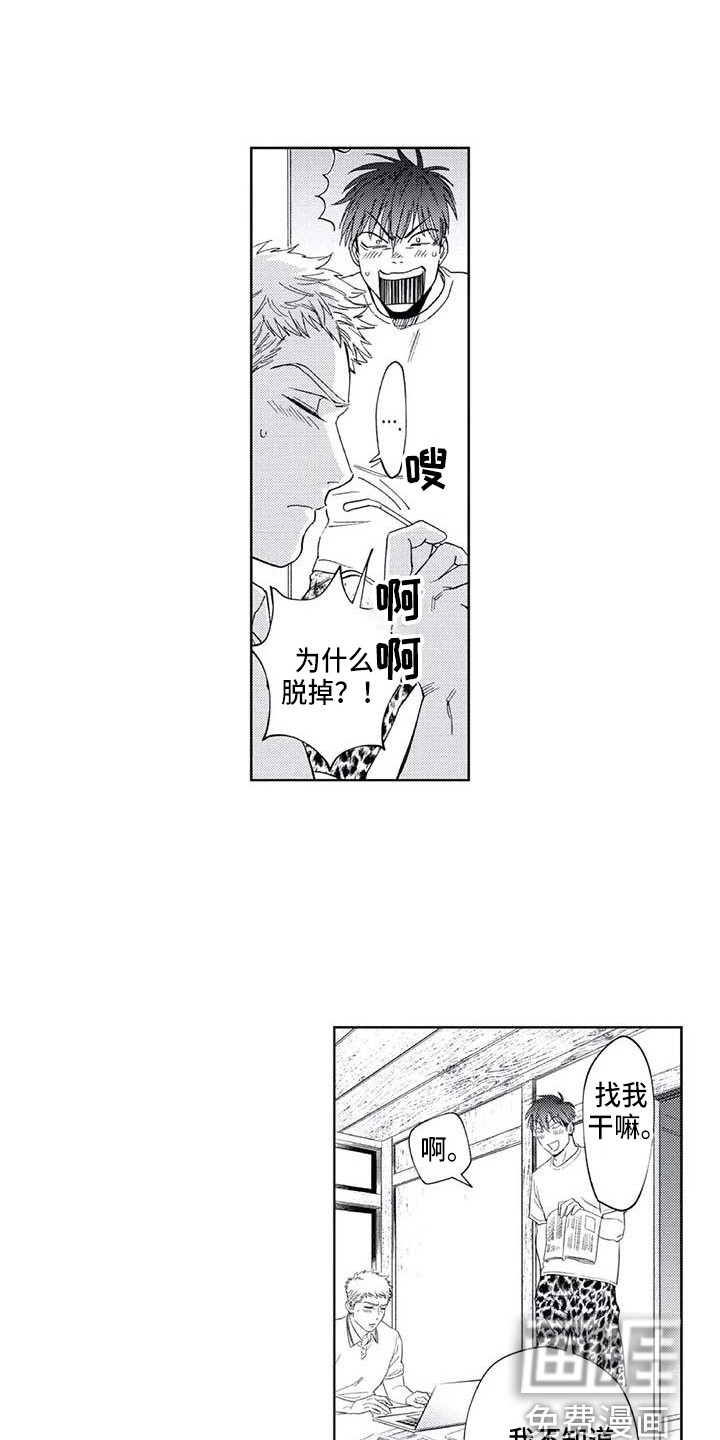 第21话2