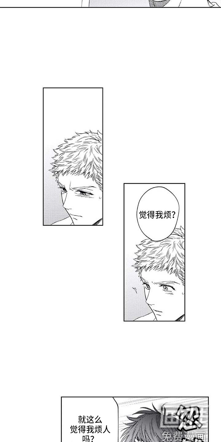 第21话4